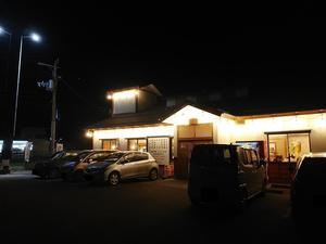 20191211082004[1].jpg