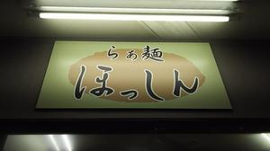 DSC_1950.jpg