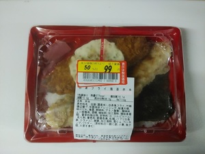 ドン キホーテ 長岡川崎店 白身フライ海苔弁当 ぶらり食べ歩き紀行