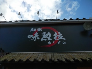 IMG_20191006_140250.jpg