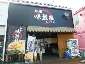 IMG_20191006_140256.jpg