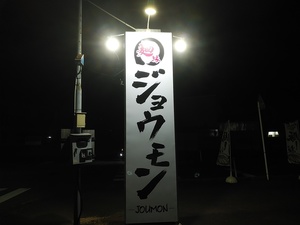 IMG_20191018_182753.jpg