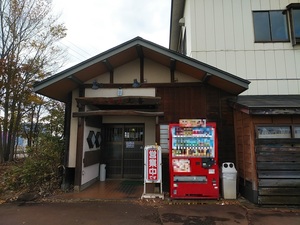 IMG_20191110_135014.jpg